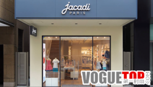 <b>进驻中国21年，Jacadi Paris亚卡迪开启全新线上购物新体验</b>