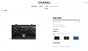Chanel ڵڶǼۣݳƷƻ