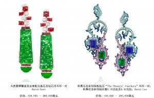 富艺斯《珠宝和翡翠》香港春季拍卖呈现香港知名新锐珠宝设计师独特创作