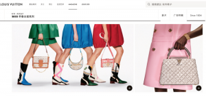 传：Louis Vuitton 考虑在海南开设中国首家品牌免税店